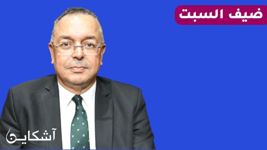 حداد يُـبرز أهدافَ تقييم العلاقات مع البرلمان الأوربي (حوار)