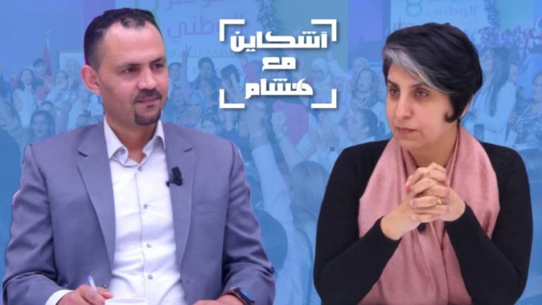 رحاب تكشفُ موقف الإتحاديات من المُساواة في الإرث و تُـفجِّر مُعطيات خطيرة عن ملايير دعم الصحف (فيديو)