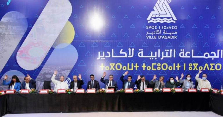 شركة خاصَّــة تخترقُ إدارة جمــاعة أكــادير (وثيقة)