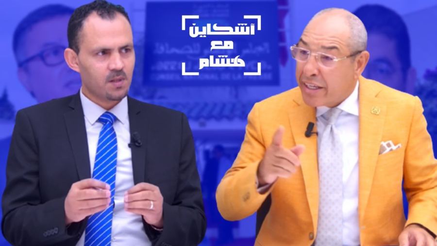 مفــتاح يكشفُ مخـاطر لجنة بنسعيد لشُؤون الصحافيين و صيغ الدعم الجــديد (فيديو)