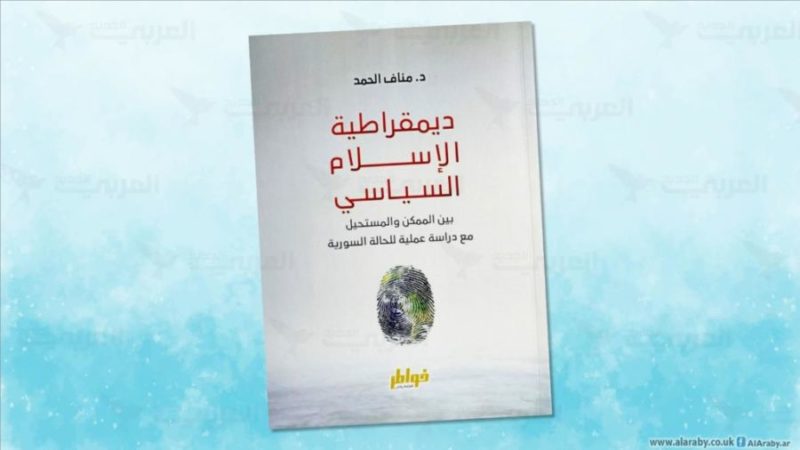 عمر كوش