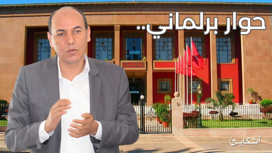 السباعي: إقرار “إيض يناير” عطلة وطنية يؤكد عمق تاريخ المغرب الممتد لأكثر من 30 قرنا (حوار)