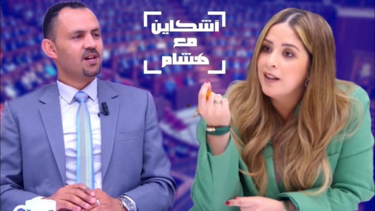 ريم شباط تكشفُ سبب دخولها السياسة و اصطدامها بأخنوش (فيديو)