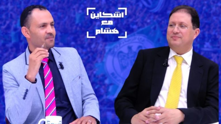 آشكاين مع هشام.. آيت منا يكشفُ أصل صِــراعه مع الرجاء و علاقتَه بأخنوش (فيديو)