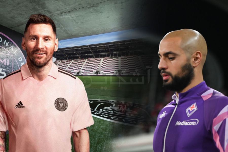 ميسي يُفشل صفقة انتقال أمرابط لبرشلونة (صحيفة)