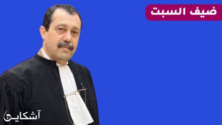 حجي: منطوقُ الحُــكم الصــادر في حق حامي الدين لا يتناسب و حجم جريمة مقْتل بنعيسى ( حوار)