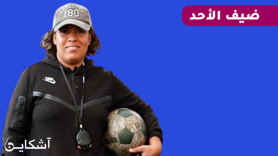 الدومي تكشفُ حُــظوظ المُنتخب المغربي النسوي في مونديال السيدات (حوار)