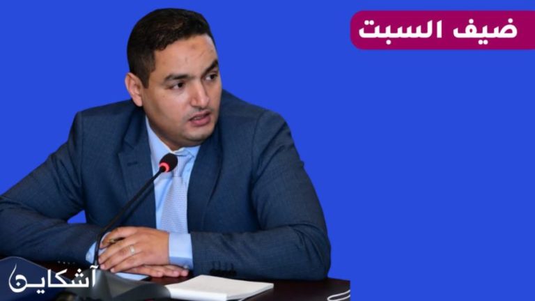 الكرش يعدد اختلالات الورقة التأطيرية لإعداد قانون مالية 2024 (حوار ضيف السبت)
