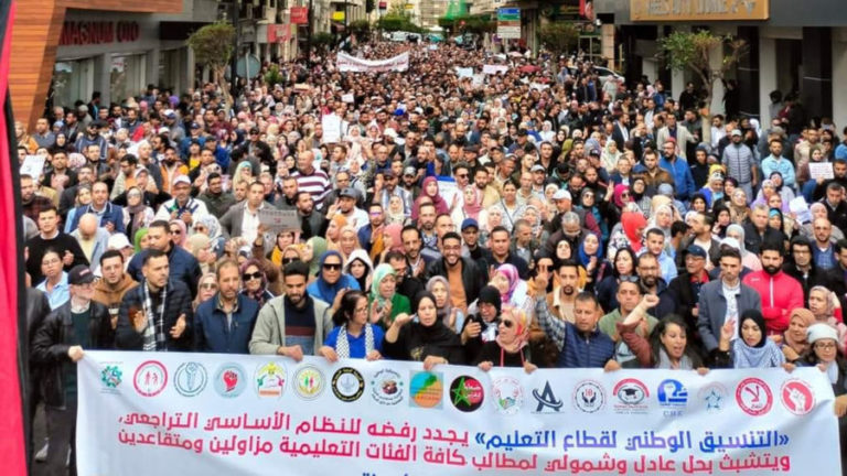 التنسيق النقابي لقطاع التعليم يدعو لإضراب وطني جديد والاحتجاج أمام الوزارة