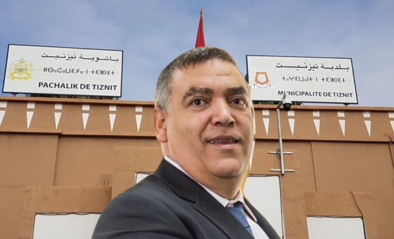 باشا تيزنيت يرفض إخلاء السكن الوظيفي