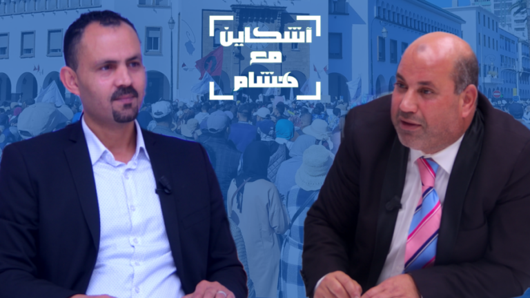 أساتذة الثانوي التأهيلي يصعدون ويهددون بمقاطعة البكالوريا (فيديو)