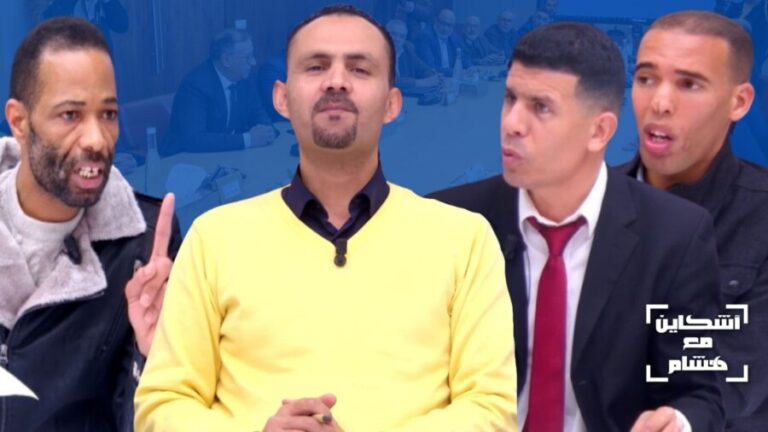 مواجهة تنسيقية التعاقد وتنسيق التعليم وfne تفضح كواليس غير مسبوقة من الحوار (فيديو)
