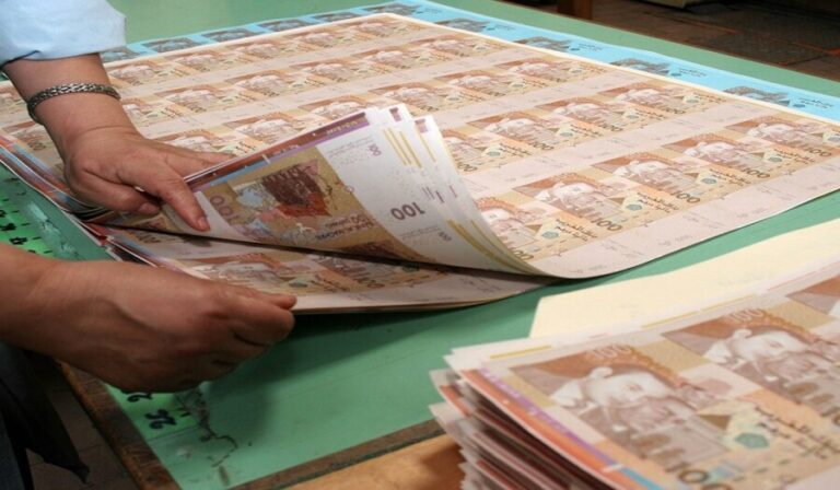 رسميا.. ارتفاع عجز الميزانية عن السنة الماضية
