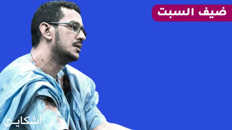 هل ينعكس التقارب الموريتاني الجزائري على المصالح المغربية؟ .. محلل موريتاني يجيب