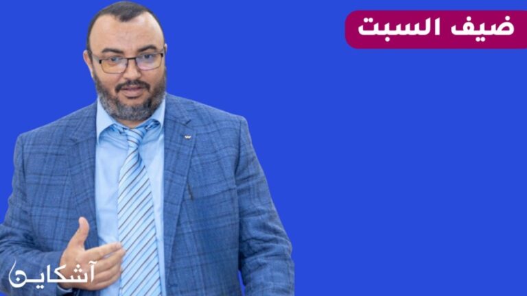بويبري يبرز الرسائل الخفية في الورقة السياسية للعدل والإحسان وموقفها من المؤسسة الملكية (حوار)