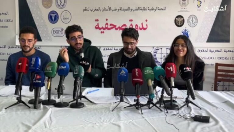 طلبة الطب: حنا مكنعرفوش حتى شكون هاذ “العدل والإحسان” باش دعمنا (فيديو)