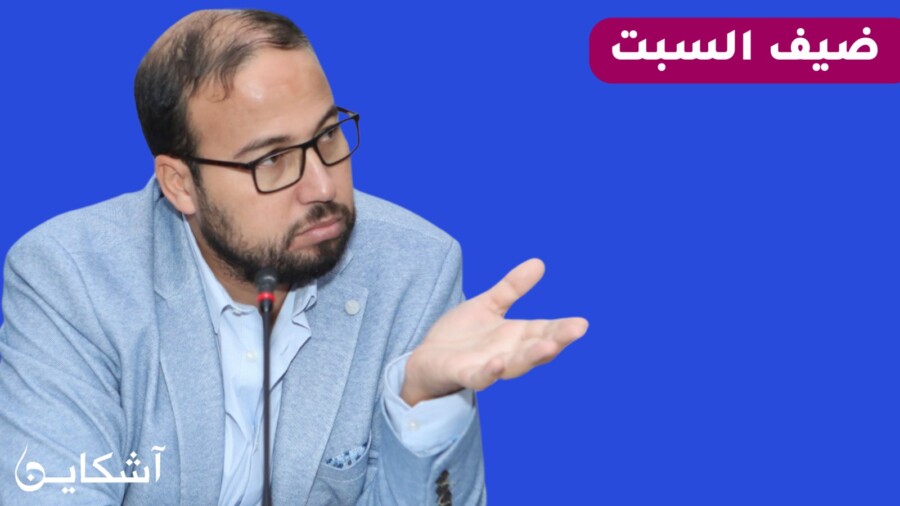 العلام: مدونة الأخلاقيات بالبرلمان موجهة للاستهلاك الإعلامي (حوار)