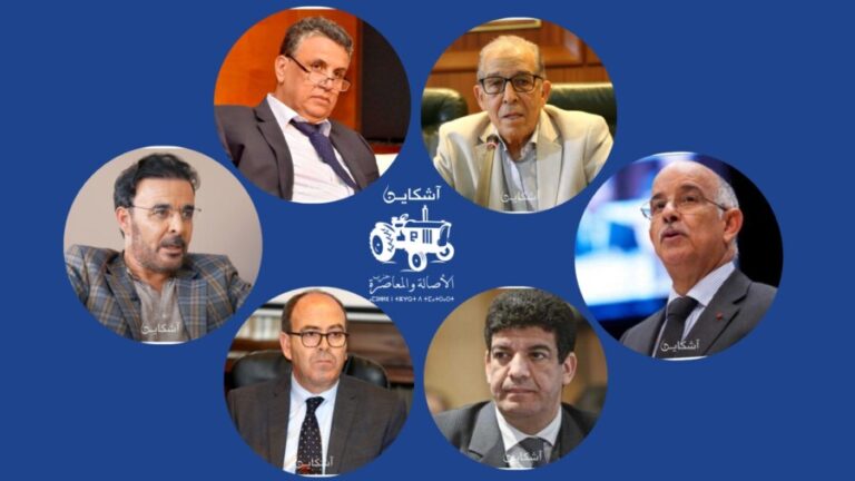 “البام”.. الحزب الذي ينبذ أمناءه العامين