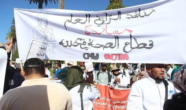 إضراب وطني يشل المستشفيات الأسبوع المقبل