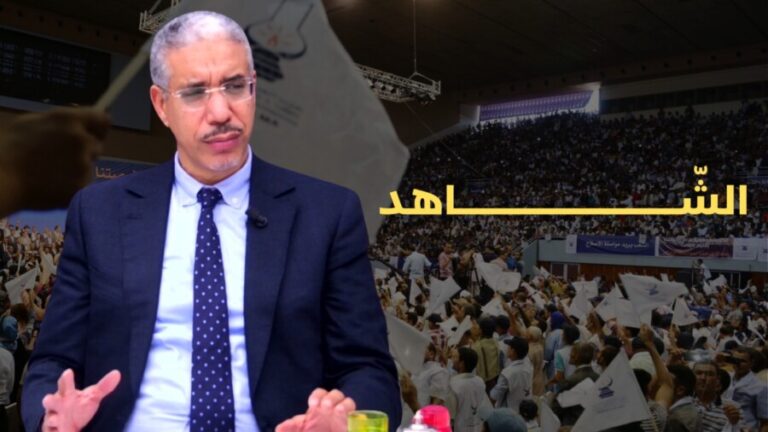الرباح لبنكيران: لا زعيم قوي بدون فريق قوي  (فيديو)