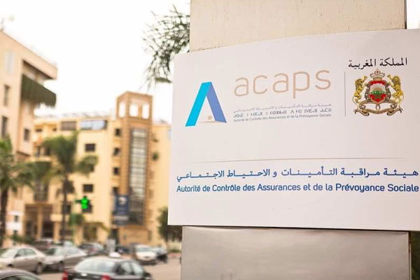 هيئة مراقبة التأمينات والإحتياط الإجتماعي توضح بشأن أنباء متابعة مسؤولين بها بـ”تهم ثقيلة”