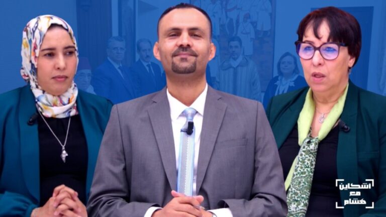 مواجهة بين لطيفة بوحسيني وأمينة ماء العينين حول مدونة الأسرة (فيديو )