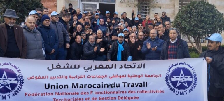 موظفو جماعة تاهلة يحتجون على الاقتطاع من الأجور ونقابي يصفها بـ ”الحالة الاستثنائية” بتازة