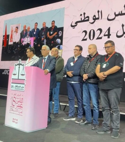 عاجل.. رسميا نزار بركة أمينا عاما لحزب الاستقلال لولاية ثانية