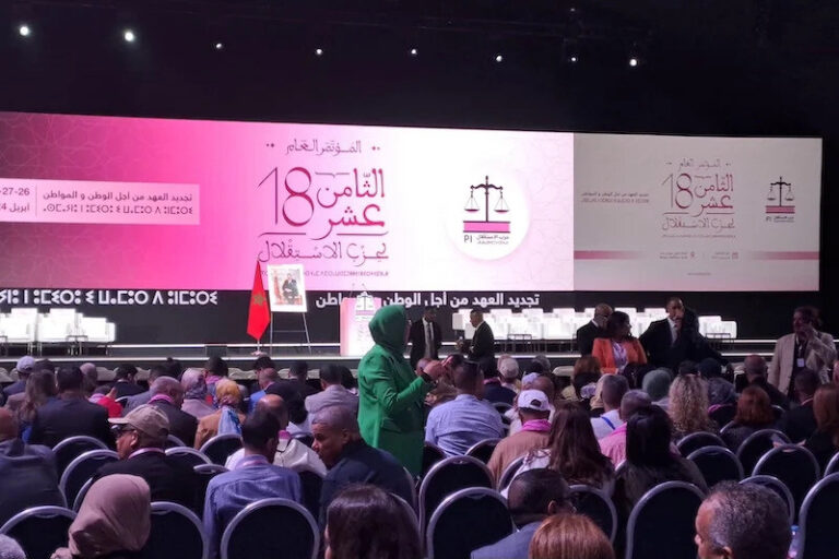 عاجل.. انطلاق أشغال مؤتمر “الاستقلال” على وقع صدام بين تيار ولد الرشيد وبركة
