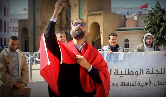 فيدرالية اليسار ترشح أمين نصر الله للإنتخابات الجماعية (وثيقة)