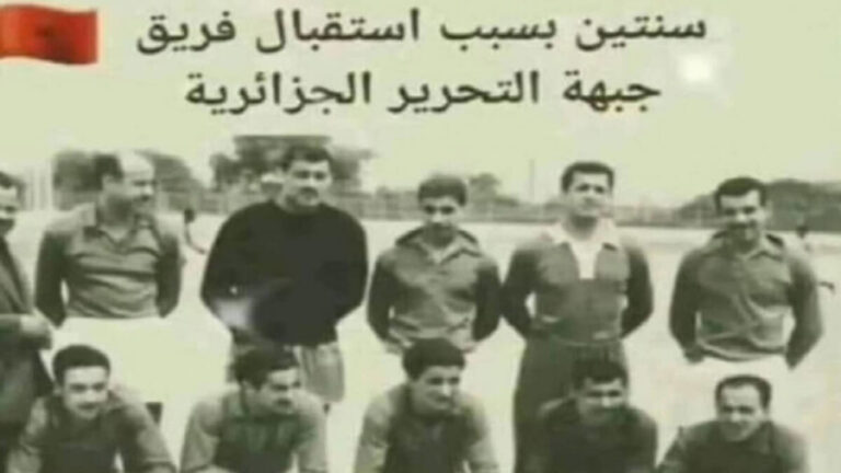 بسبب “قميص بركان”.. صحيفة إسبانية تذكر بعقوبات “الفيفا” على المغرب بسبب الجزائر