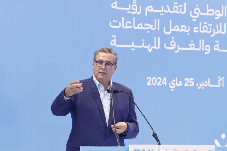 أخنوش: نريد أن يرتاح المغاربة لمستقبلهم ولمستقبل أبنائهم