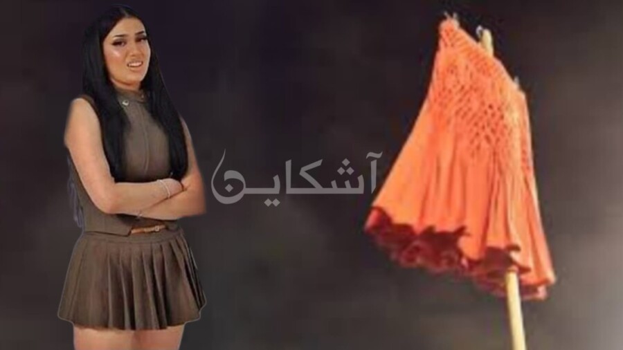 “صايتي حريتي” و “المواعدة العمياء” بين قضاء الشارع و قضاء الفايسبوك