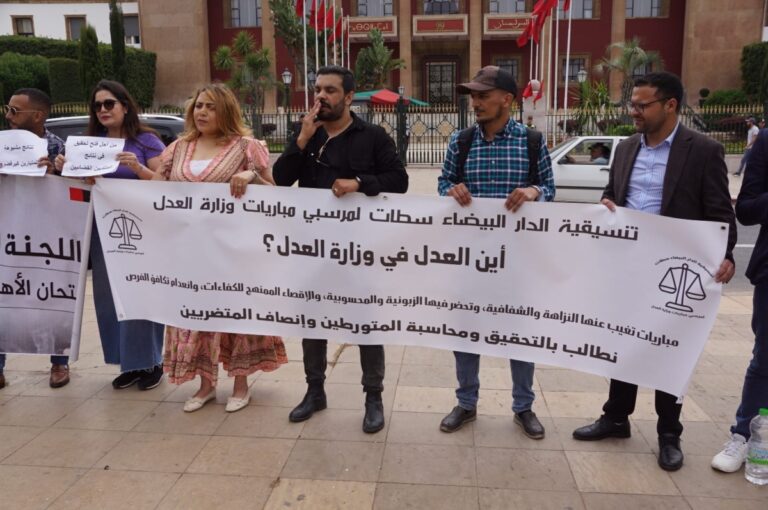 ”ضحايا صدقة” وهبي يحتجون أمام البرلمان