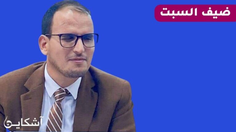 أولاد ملود: المطالبة بإعادة النظر في التطبيع مع إسرائيل ”مزايدات” (حوار)