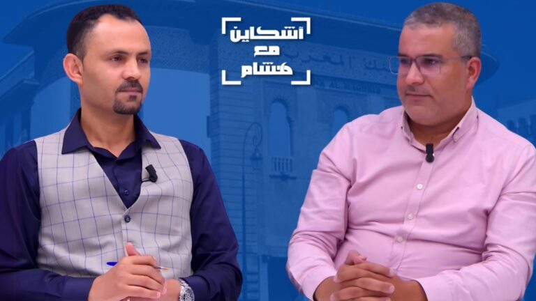 المغرب يقترض الملايير.. الخبير الاقتصادي الجدري يكشف التبعات الاقتصادية (فيديو)