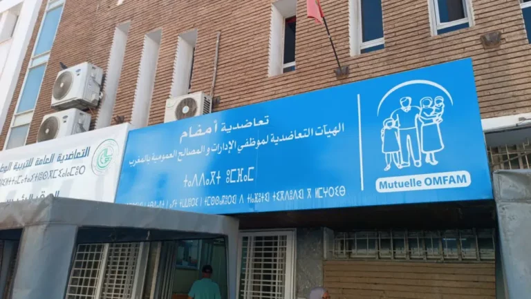 “أمفام” ترفع منحة الوفاة