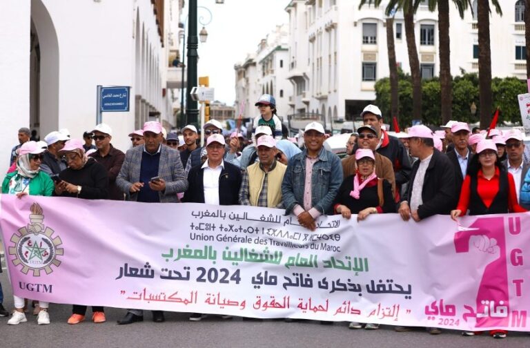 سابقة.. مركزية نقابية تبعد المحالين على التقاعد من قيادات الهياكل القطاعية الوطنية