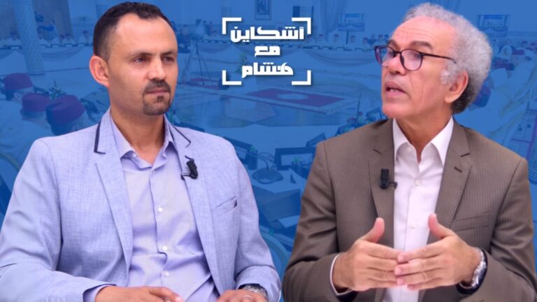 عصيد يعدد مكاسب إحالة مدونة الأسرة على المجلس العلمي (فيديو)