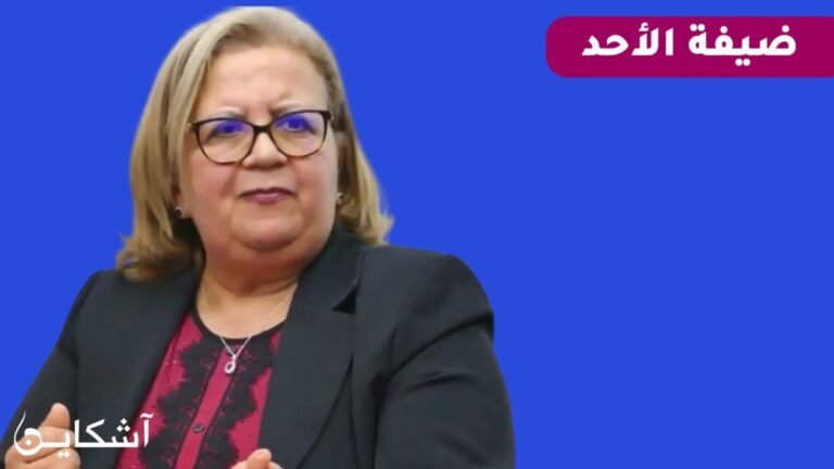 ماريا شرف: ورش تعديل مدونة الأسرة فرصة ثمينة لإحياء الحركات النسائية المغربية (حوار)