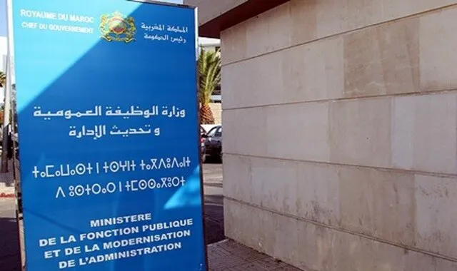 بين الصحة والتعليم.. أرقام رسمية تكشف الوزارات المشغلة لأكبر نسبة من الشباب وكبار السن