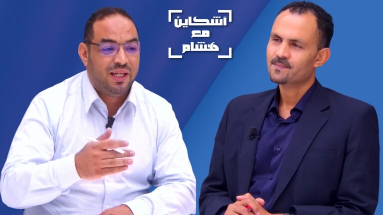 مغاربة يدعمون إسرائيل ووزير يصرف المال العام لأصحاب المخدرات (فيديو)