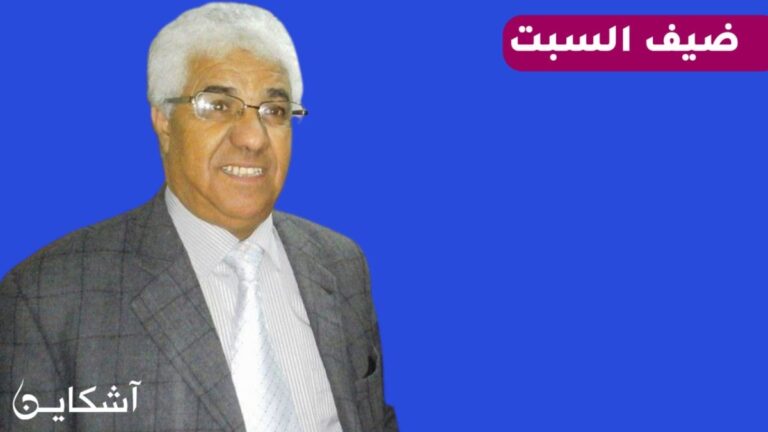 “إستقلال” أكادير: نواجه إرثا ثقيلا ومشاريع كبرى ما تزال عالقة (حوار)