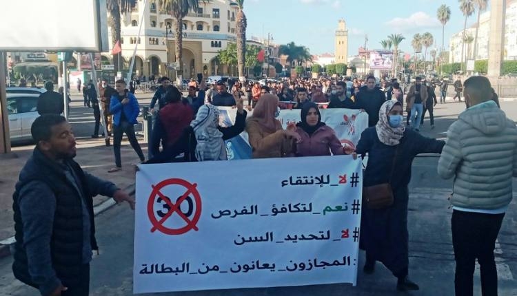 حاملو الشهادات يرفضون تسقيف الوظيفة في سن 30