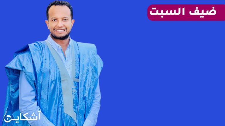 بوسيف يكشف كواليس وخلاصات نقاش ملف الصحراء داخل اللجنة الرابعة للأمم المتحدة (حوار)