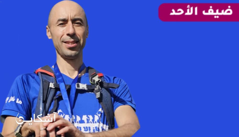 رئيس جمعية الرحالة :”مجتمع مشاء مجتمع سليم والمشي وقاية قبل أن يكون دواء”