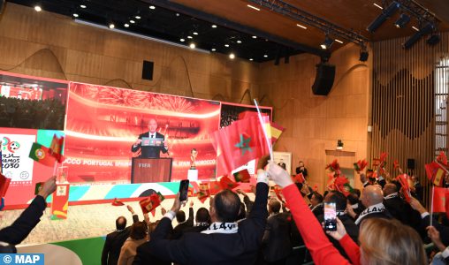 الجامعة الملكية المغربية لكرة القدم تنظم حفلا بمناسبة الإعلان الرسمي عن استضافة المونديال