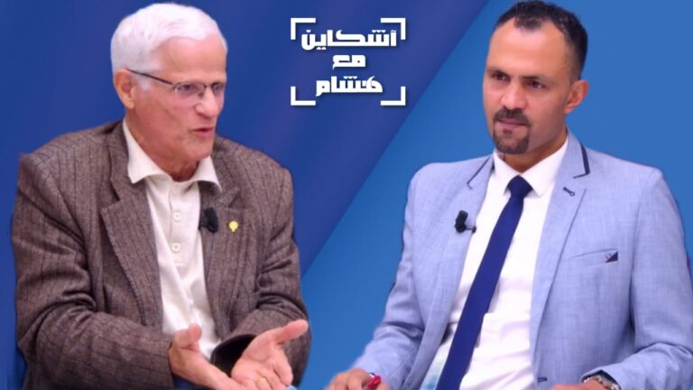 أقصبي يكشف خبايا الاقتصاد المغربي (فيديو)