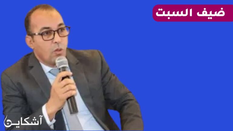 زهور: العلاقات المغربية السورية ستكون قوية في المرحلة القادمة عبر مواقف إيجابية من مغربية الصحراء (حوار)