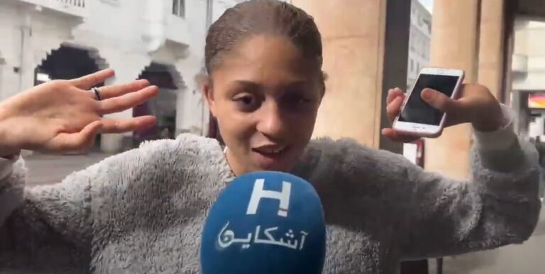 هدايا المغاربة في عيد الحب